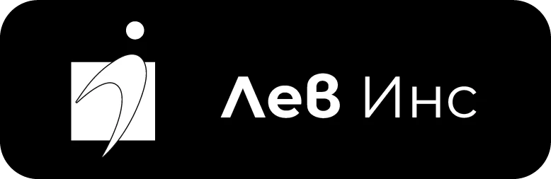 ЛЕВ ИНС АД ЛЕВ ИНС АД
