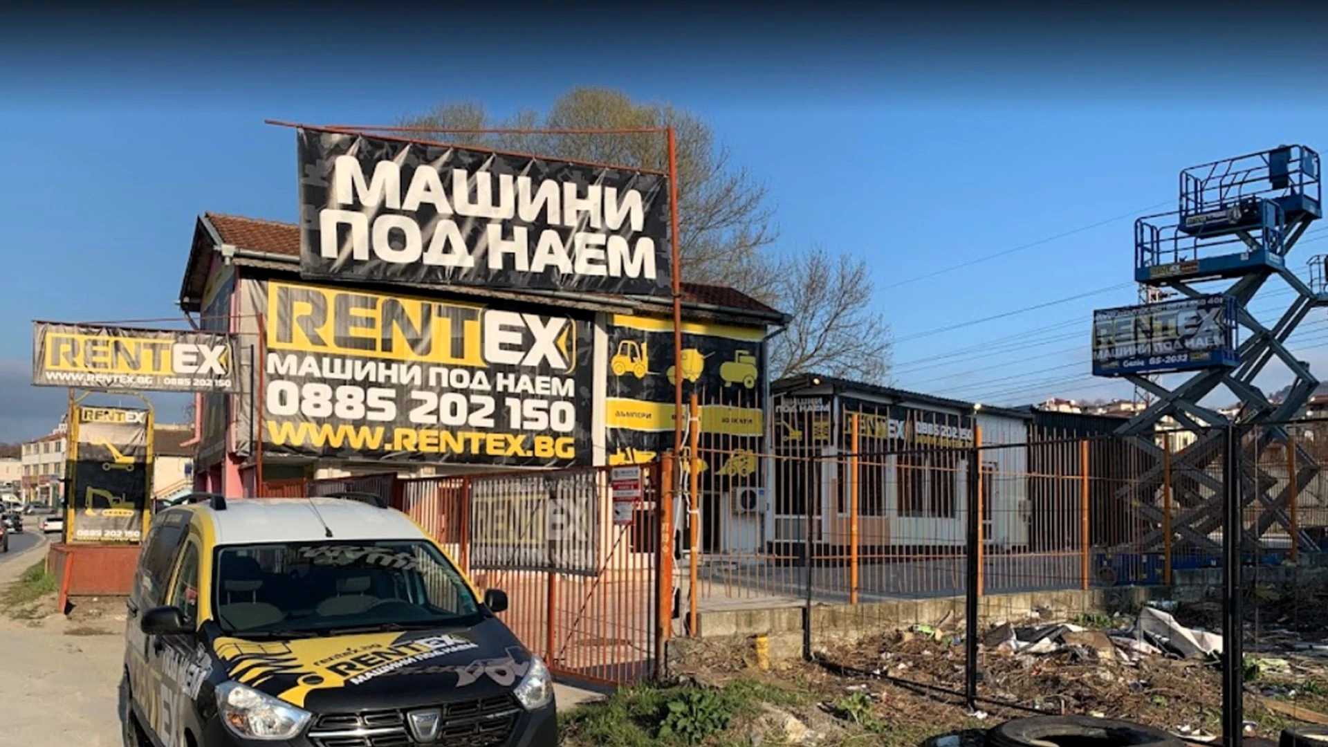 Петият търговско-сервизен комплекс Петият търговско-сервизен комплекс